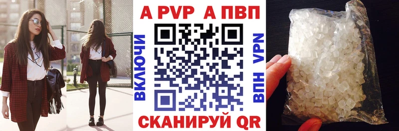 Alfa_PVP СК КРИС  мега   Чердынь 
