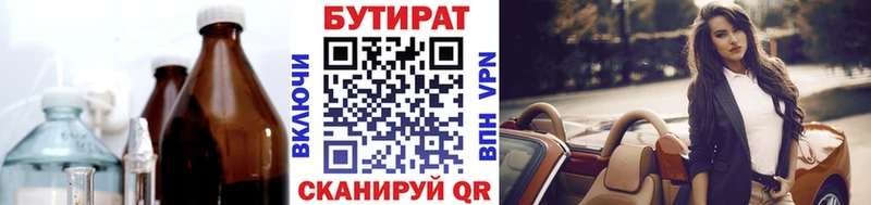 ссылка на мегу как войти  купить наркотики сайты  Чердынь  Бутират оксана 