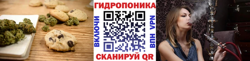 наркошоп  Чердынь  Canna-Cookies марихуана 