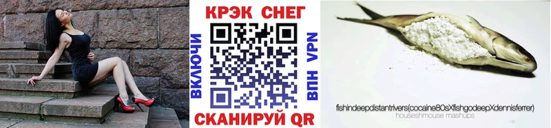 COCAIN Fish Scale  где купить наркоту  Чердынь 