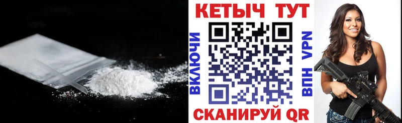 Кетамин ketamine  Чердынь 