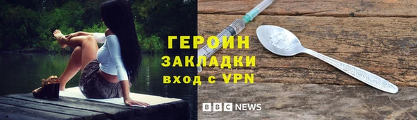 ECSTASY Горнозаводск