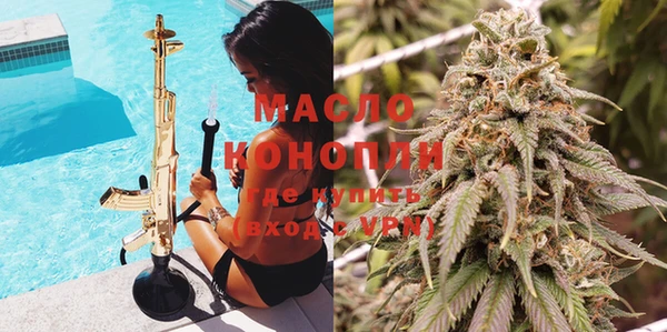 ECSTASY Горнозаводск