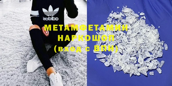 ГАЛЛЮЦИНОГЕННЫЕ ГРИБЫ Горно-Алтайск