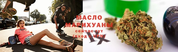 ГАЛЛЮЦИНОГЕННЫЕ ГРИБЫ Горно-Алтайск