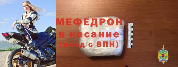 ECSTASY Горнозаводск