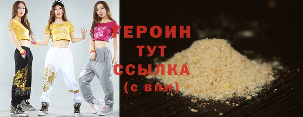 ГАЛЛЮЦИНОГЕННЫЕ ГРИБЫ Горно-Алтайск