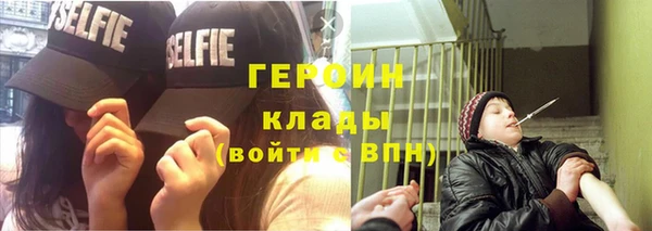 ГАЛЛЮЦИНОГЕННЫЕ ГРИБЫ Горно-Алтайск