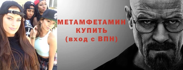 ECSTASY Горнозаводск