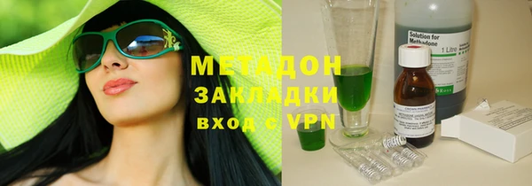 ГАЛЛЮЦИНОГЕННЫЕ ГРИБЫ Горно-Алтайск