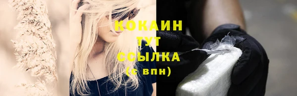 кокаин колумбия Горняк