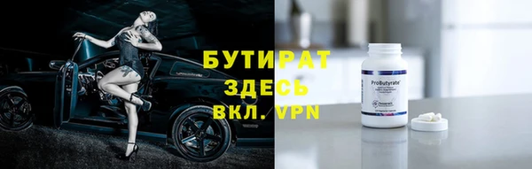 ГАЛЛЮЦИНОГЕННЫЕ ГРИБЫ Горно-Алтайск