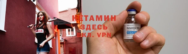 ECSTASY Горнозаводск