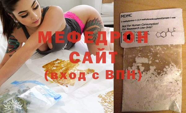 ГАЛЛЮЦИНОГЕННЫЕ ГРИБЫ Горно-Алтайск