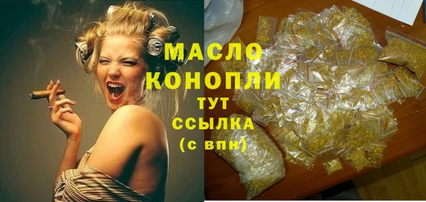ECSTASY Горнозаводск
