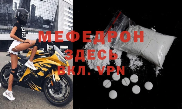 ECSTASY Горнозаводск