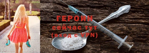 ГАЛЛЮЦИНОГЕННЫЕ ГРИБЫ Горно-Алтайск