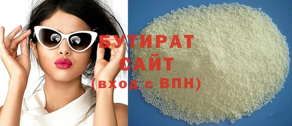 ГАЛЛЮЦИНОГЕННЫЕ ГРИБЫ Горно-Алтайск