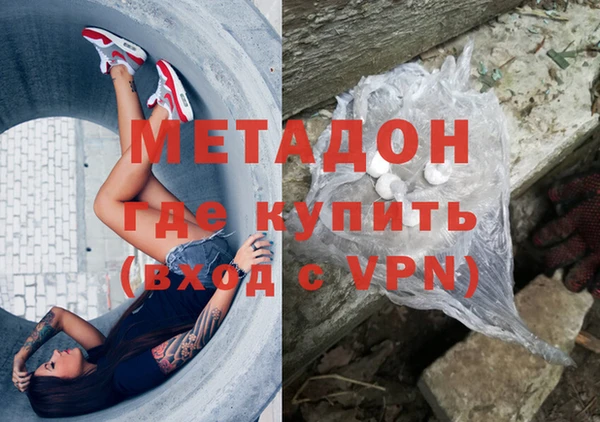 ECSTASY Горнозаводск