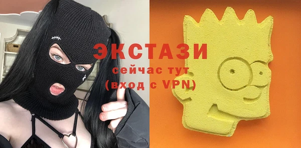 альфа пвп VHQ Вязники