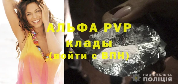 ECSTASY Горнозаводск
