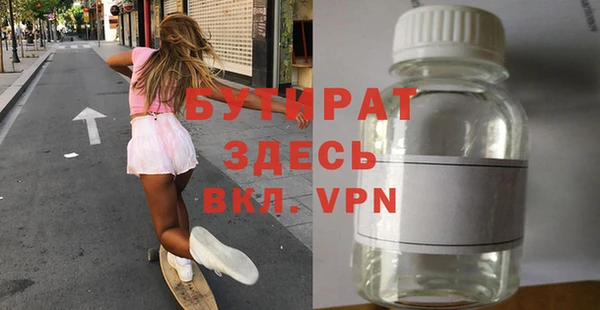 меф Вяземский