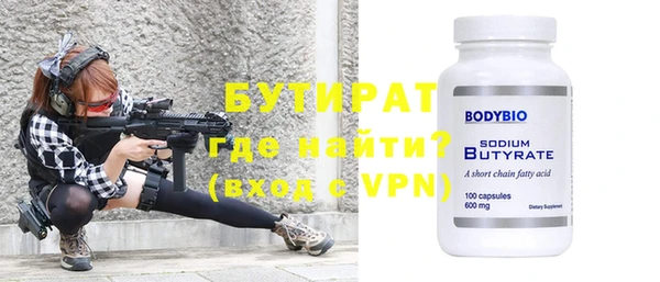 ECSTASY Горнозаводск