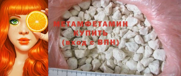 ECSTASY Горнозаводск