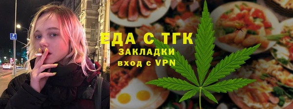 ECSTASY Горнозаводск