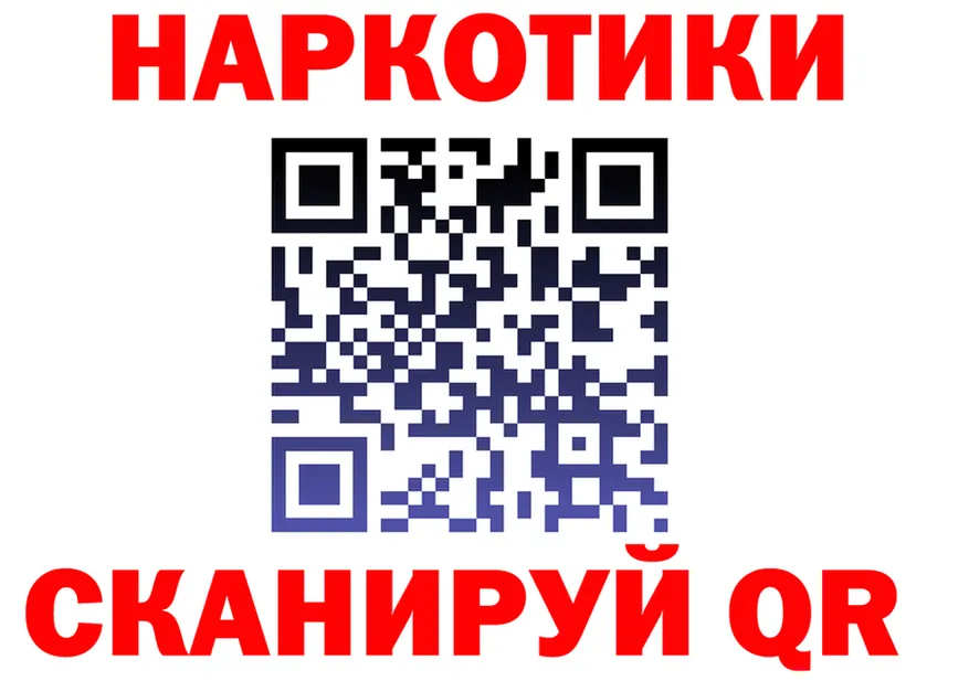 ТГК вейп tor shop kraken Чердынь