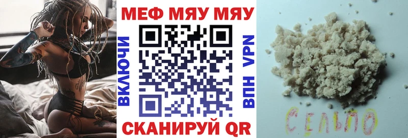 kraken ONION  Чердынь  МЕФ 4 MMC 