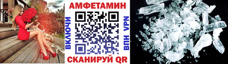 МЕТАМФЕТАМИН винт гидра ссылки Чердынь